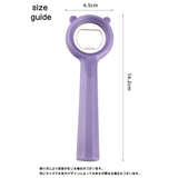 栓抜き ボトルオープナー ビンオープナー | PlusNao | 詳細画像14 