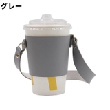 ドリンクカップホルダー ドリンクホルダー ボトルホルダー | PlusNao | 詳細画像12
