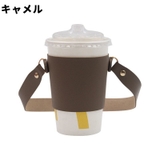 ドリンクカップホルダー ドリンクホルダー ボトルホルダー | PlusNao | 詳細画像13