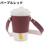 ドリンクカップホルダー ドリンクホルダー ボトルホルダー | PlusNao | 詳細画像14