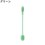 ボトルブラシ 柄付きブラシ ソフトシリコン | PlusNao | 詳細画像11