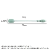 ボトルブラシ 柄付きブラシ ソフトシリコン | PlusNao | 詳細画像15