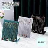 ネックレススタンド アクセサリースタンド フック12個 | PlusNao | 詳細画像1