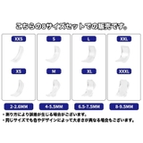 リングアジャスター 8サイズセット 8個セット | PlusNao | 詳細画像7