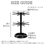 アクセサリースタンド 吊り下げラック フックスタンド | PlusNao | 詳細画像6