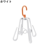 シューズハンガー 靴乾燥ラック 靴掛け | PlusNao | 詳細画像9