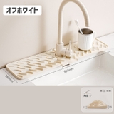水切りトレー 蛇口まわり 水切りマット | PlusNao | 詳細画像12