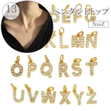 ペンダントトップ ペンダントヘッド NtoZ | PlusNao | 詳細画像1 