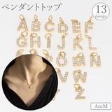 ペンダントトップ ペンダントヘッド AtoM | PlusNao | 詳細画像1