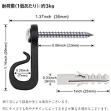 ウォールフック 10個セット ネジ式 | PlusNao | 詳細画像9
