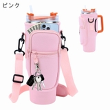 ボトルカバー 水筒カバー 肩掛け | PlusNao | 詳細画像12