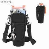 ボトルカバー 水筒カバー 肩掛け | PlusNao | 詳細画像13