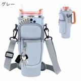 ボトルカバー 水筒カバー 肩掛け | PlusNao | 詳細画像14