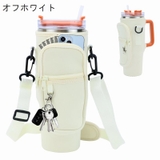 ボトルカバー 水筒カバー 肩掛け | PlusNao | 詳細画像16