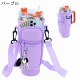 ボトルカバー 水筒カバー 肩掛け | PlusNao | 詳細画像18