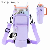 ボトルカバー 水筒カバー 肩掛け | PlusNao | 詳細画像19