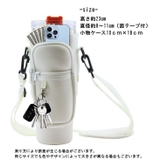 ボトルカバー 水筒カバー 肩掛け | PlusNao | 詳細画像20