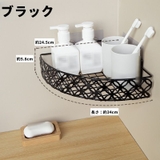 コーナーラック 収納ラック 整理棚 | PlusNao | 詳細画像17