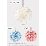 ボディスポンジ バススポンジ 丸型 | PlusNao | 詳細画像15 