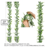 フェイクグリーン 人工観葉植物 造花 | PlusNao | 詳細画像12 