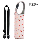 水筒カバー 水筒ケース ボトルホルダー | PlusNao | 詳細画像6 