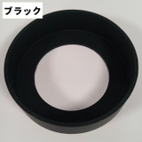 水筒底カバー ボトル底カバー 同色4個セット | PlusNao | 詳細画像9
