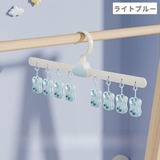 ピンチハンガー 物干しハンガー 8ピンチ | PlusNao | 詳細画像11 