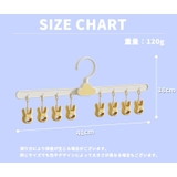 ピンチハンガー 物干しハンガー 8ピンチ | PlusNao | 詳細画像12 