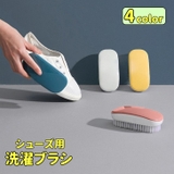 洗濯ブラシ シューズブラシ シューズ用 | PlusNao | 詳細画像1