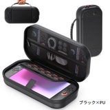 NintendoSwitch2用ケース 汎用型ケース ニンテンドースイッチ2用ケ… | PlusNao | 詳細画像8