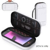 NintendoSwitch2用ケース 汎用型ケース ニンテンドースイッチ2用ケ… | PlusNao | 詳細画像9