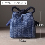 茶器バッグ 巾着袋 茶器収納 | PlusNao | 詳細画像16