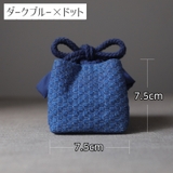 茶器バッグ 巾着袋 茶器収納 | PlusNao | 詳細画像18
