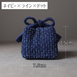 茶器バッグ 巾着袋 茶器収納 | PlusNao | 詳細画像19