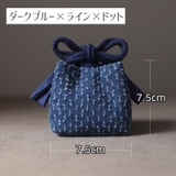 茶器バッグ 巾着袋 茶器収納 | PlusNao | 詳細画像20