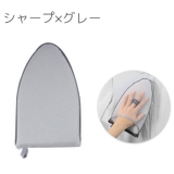 アイロンミトン アイロン台 ミニ | PlusNao | 詳細画像12 