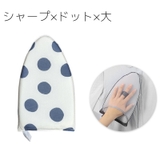 アイロンミトン アイロン台 ミニ | PlusNao | 詳細画像17 