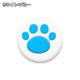 アナログスティックカバー 4個セット キャップ | PlusNao | 詳細画像13 