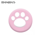 アナログスティックカバー 4個セット キャップ | PlusNao | 詳細画像16 