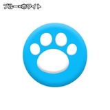 アナログスティックカバー 4個セット キャップ | PlusNao | 詳細画像17 