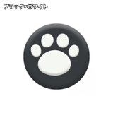 アナログスティックカバー 4個セット キャップ | PlusNao | 詳細画像6 