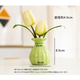フラワーベース 花瓶 花器 | PlusNao | 詳細画像17