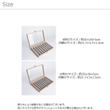 アクセサリーケース アクセサリーボックス ジュエリーケース | PlusNao | 詳細画像9