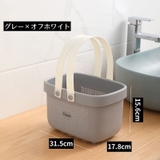 お風呂バスケット 洗濯カゴ 収納ケース | PlusNao | 詳細画像18 