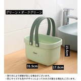お風呂バスケット 洗濯カゴ 収納ケース | PlusNao | 詳細画像20 