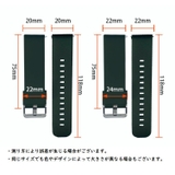 スマートウォッチ用ベルト 交換バンド 20mm | PlusNao | 詳細画像20 