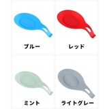 お玉置き 調理小道具立て スプーン置き | PlusNao | 詳細画像13 
