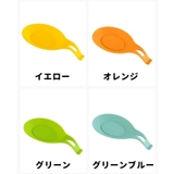お玉置き 調理小道具立て スプーン置き | PlusNao | 詳細画像14 
