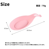 お玉置き 調理小道具立て スプーン置き | PlusNao | 詳細画像16 