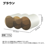 小物入れ 卓上 机上 | PlusNao | 詳細画像14 